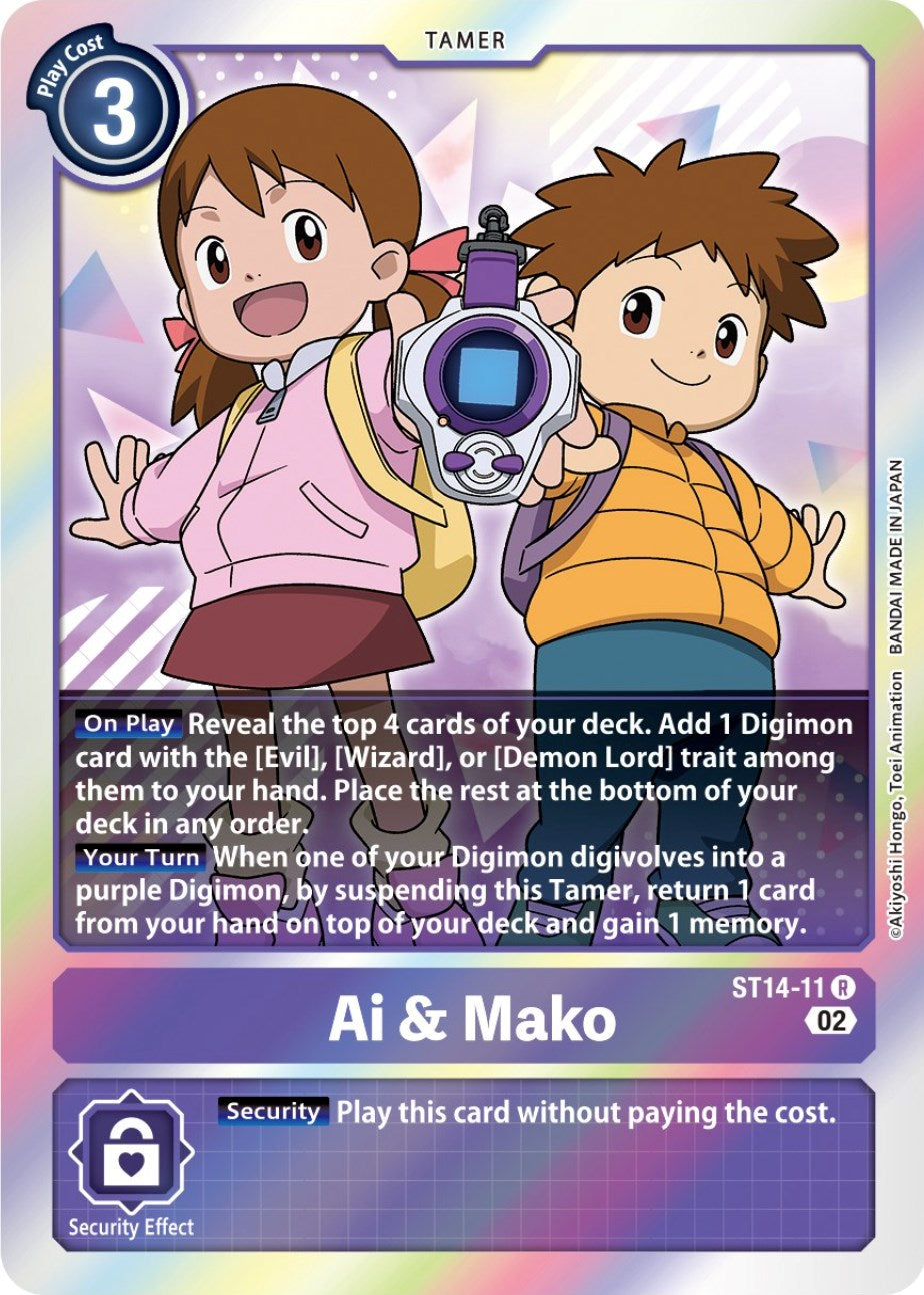 Ai & Mako [ST14-11] [Starter Deck: Beelzemon Advanced Deck Set] | Shuffle n Cut Hobbies & Games