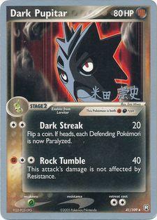 Dark Pupitar (41/109) (Dark Tyranitar Deck - Takashi Yoneda) [World Championships 2005] | Shuffle n Cut Hobbies & Games