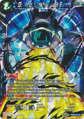 Dr.Uiro, Destruction Beam [BT8-039] | Shuffle n Cut Hobbies & Games
