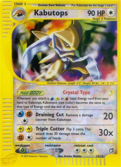 Kabutops (12/12) [Box Topper] | Shuffle n Cut Hobbies & Games