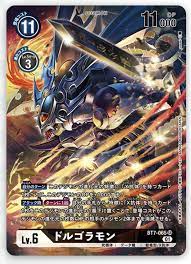 BT07: Dorugoramon (Alternative Art) | Shuffle n Cut Hobbies & Games