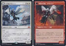 Archangel Avacyn (JAP) [Shadows over Innistrad] | Shuffle n Cut Hobbies & Games