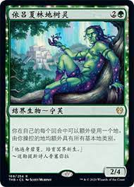 Dryad of the Ilysian Grove (CHN) [Theros Beyond Death] | Shuffle n Cut Hobbies & Games