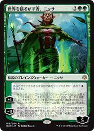 Nissa, Who Shakes the World (JAP) [War of the Spark] | Shuffle n Cut Hobbies & Games