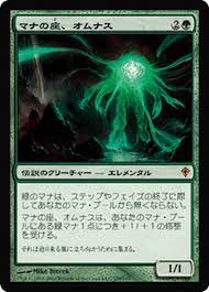 Omnath, Locus of Mana [Worldwake] [JAP] | Shuffle n Cut Hobbies & Games