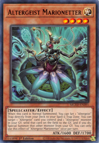 Allure Queen LV7 (UTR) - Cyberdark Impact - YuGiOh