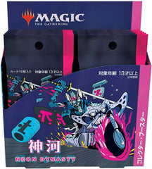 Kamigawa: Neon Dynasty [Japanese] - Collector Booster Display | Shuffle n Cut Hobbies & Games