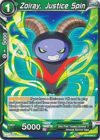 Zoiray, Justice Spin [BT9-048] | Shuffle n Cut Hobbies & Games