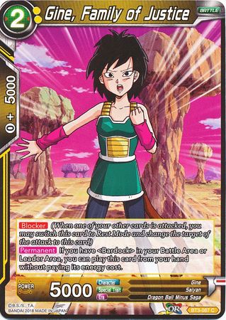 Gine, Family of Justice [BT3-087] | Shuffle n Cut Hobbies & Games