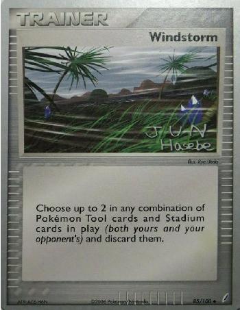 Windstorm (85/100) (Flyvees - Jun Hasebe) [World Championships 2007] | Shuffle n Cut Hobbies & Games