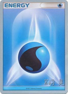 Water Energy (Swift Empoleon - Akira Miyazaki) [World Championships 2007] | Shuffle n Cut Hobbies & Games