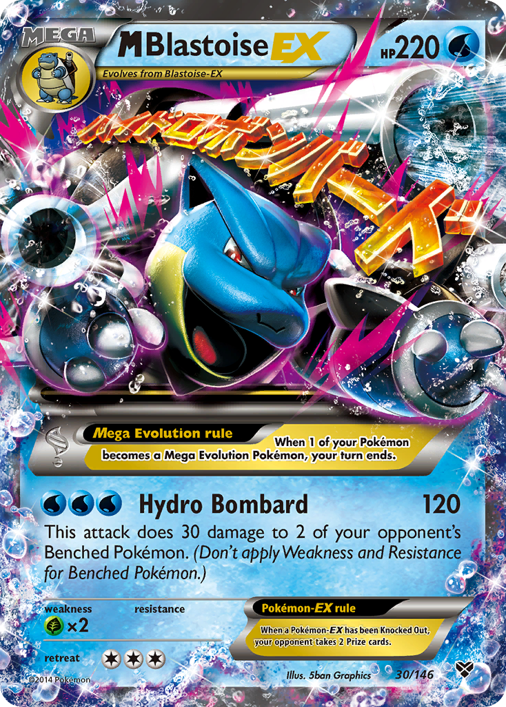 M Blastoise EX (30/146) [XY: Base Set] | Shuffle n Cut Hobbies & Games
