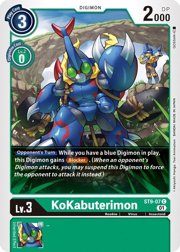 KoKabuterimon [ST9-07] [Starter Deck: Ultimate Ancient Dragon] | Shuffle n Cut Hobbies & Games