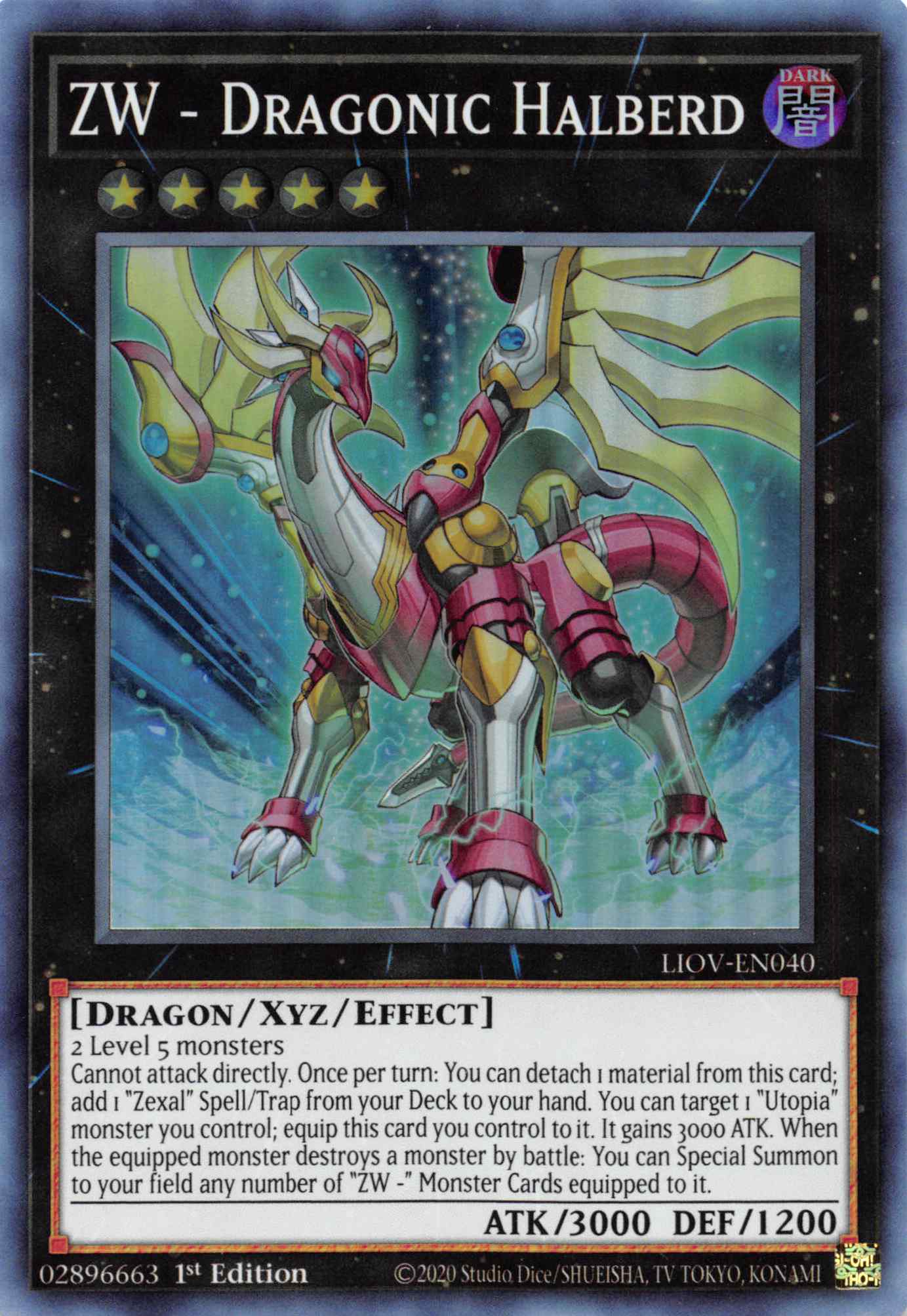 ZW - Dragonic Halberd [LIOV-EN040] Super Rare | Shuffle n Cut Hobbies & Games