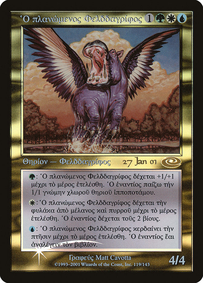 Questing Phelddagrif [Planeshift Promos] | Shuffle n Cut Hobbies & Games