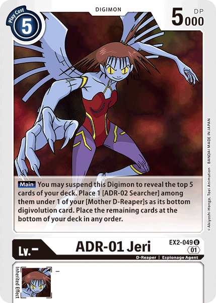ADR-01 Jeri [EX2-049] [Digital Hazard] | Shuffle n Cut Hobbies & Games