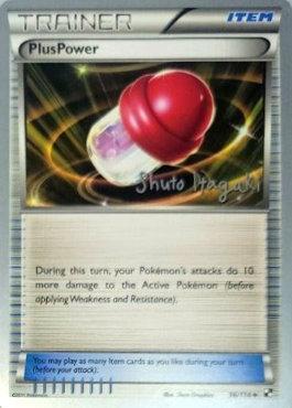 PlusPower (96/114) (Terraki-Mewtwo - Shuto Itagaki) [World Championships 2012] | Shuffle n Cut Hobbies & Games