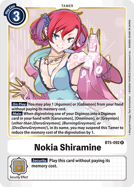 BT5-092: Nokia Shiramine | Shuffle n Cut Hobbies & Games