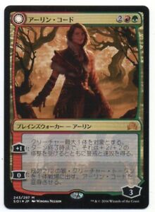 Arlinn Kord (JAP) [Shadows over Innistrad] | Shuffle n Cut Hobbies & Games