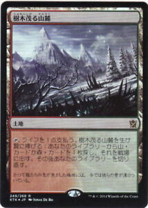 Wooded Foothills- JPN [Khans of Tarkir] | Shuffle n Cut Hobbies & Games