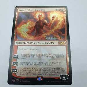 Chandra, Awakened Inferno- JPN  [Core Set 2020 Promos] | Shuffle n Cut Hobbies & Games