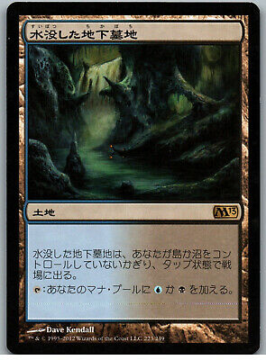 Drowned Catacomb (JAP) [Magic 2012] | Shuffle n Cut Hobbies & Games