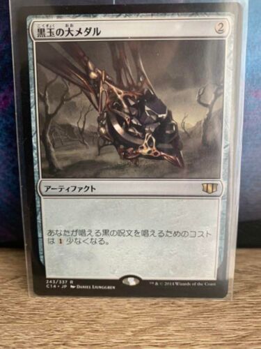 Jet Medallion (JAP) [Commander 2014] | Shuffle n Cut Hobbies & Games